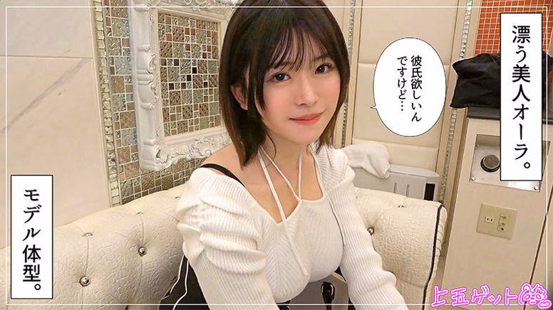 あすみ