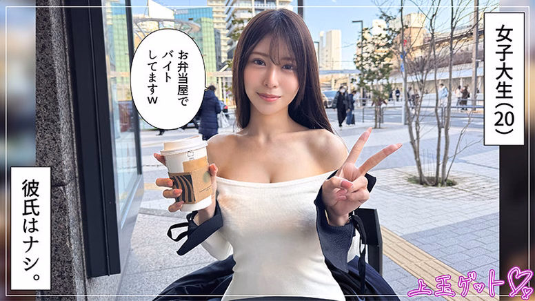 さきほ
