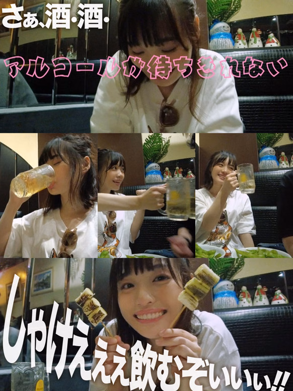 うららさん